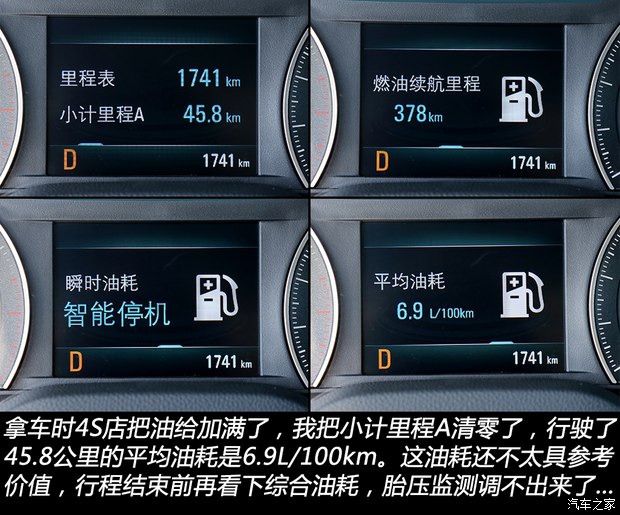 岂止于轻 全新奥迪A8车身结构技术解读