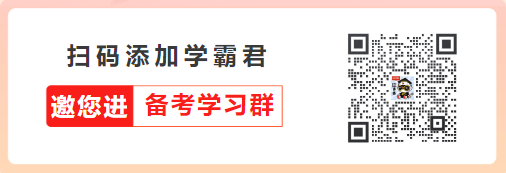 只背重点！2024年一造《建设工程计价》高频考点汇总！