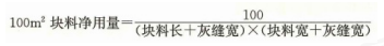 只背重点！2024年一造《建设工程计价》高频考点汇总！(图7)