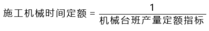 只背重点！2024年一造《建设工程计价》高频考点汇总！(图8)